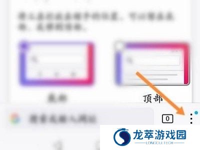 firefox浏览器