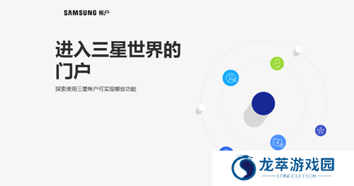 盖乐世社区