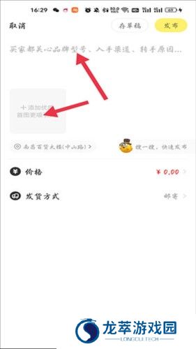 海鲜市场