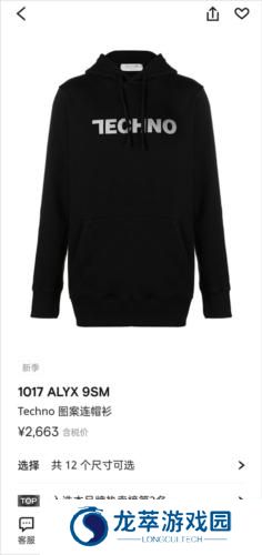 发发奇