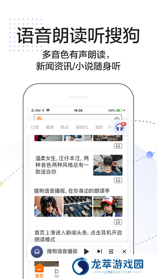 搜狗搜索引擎