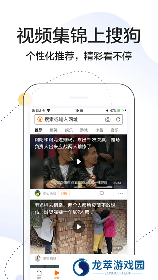 搜狗搜索引擎
