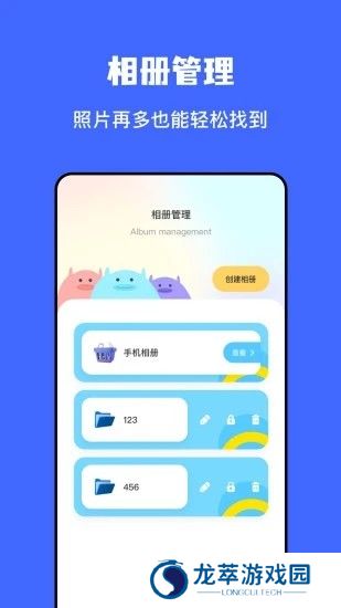 文件传输助手