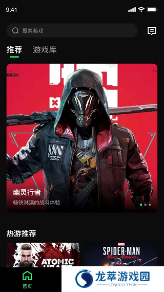 西瓜云游