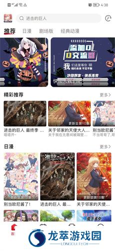omofun动漫修复版