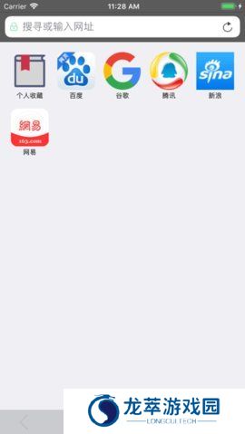 寰宇浏览器