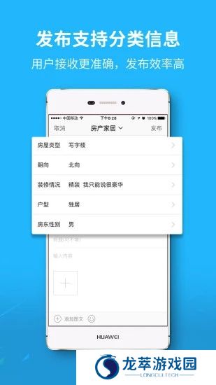 涪陵在线