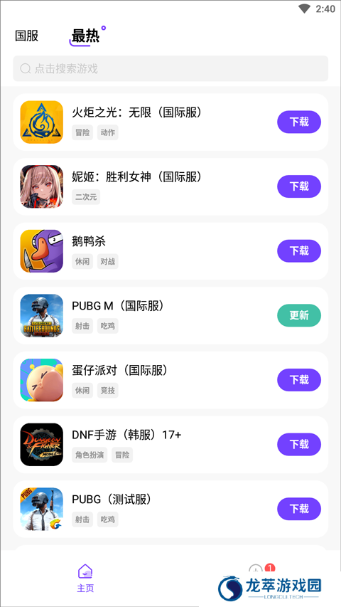 奇迹盒子