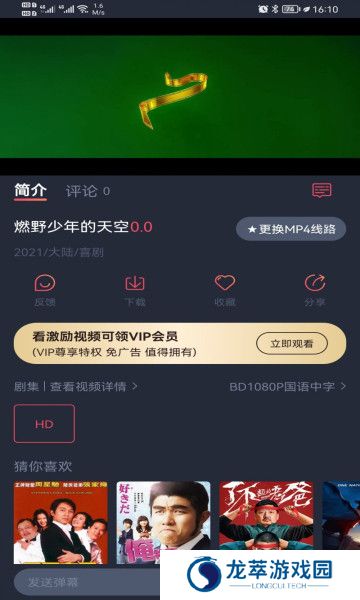 808影视