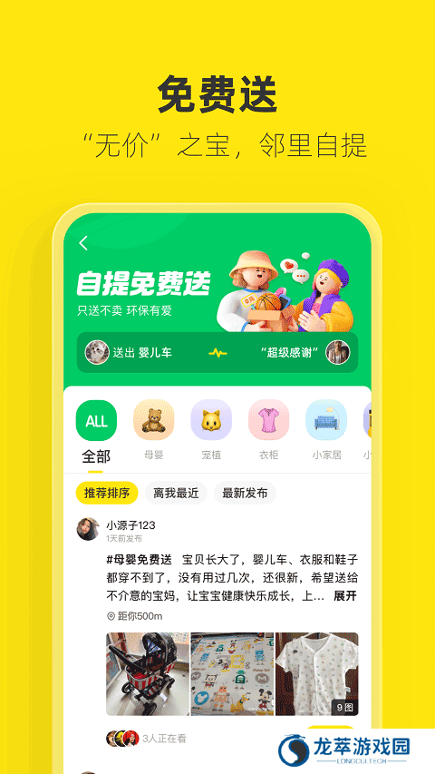 海鲜市场