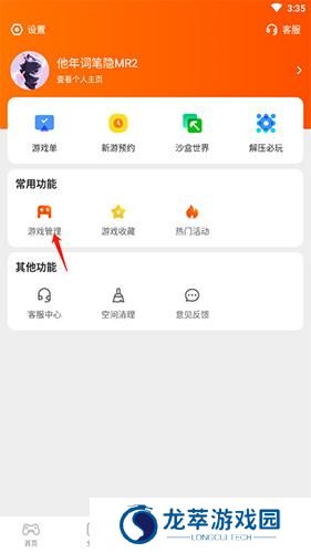 233小游戏