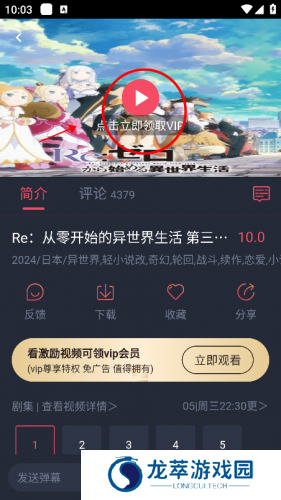 omofun动漫修复版