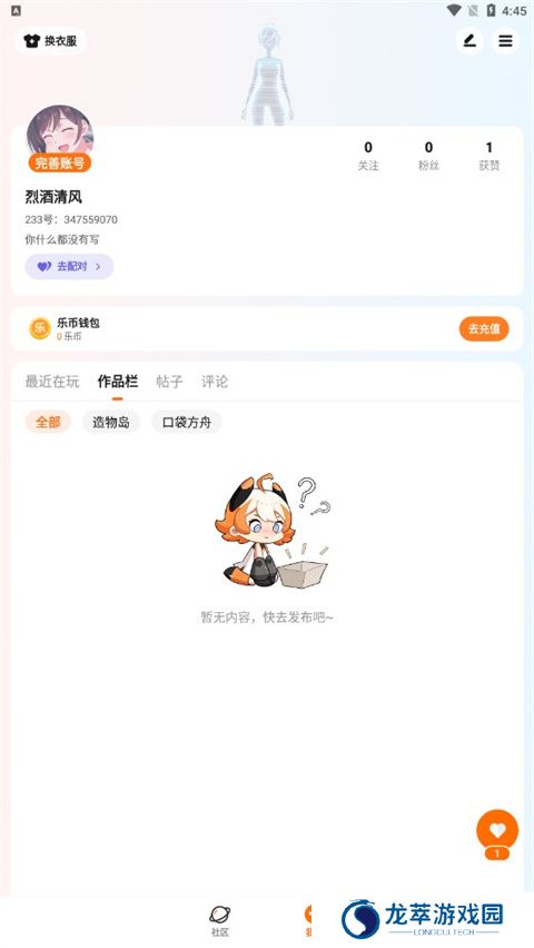 233小游戏