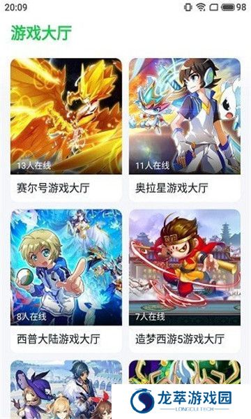 870游戏盒子