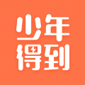少年得到安装包