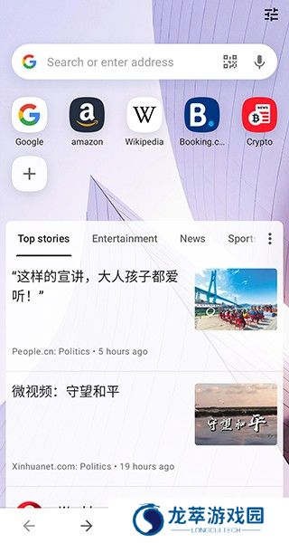 opera浏览器