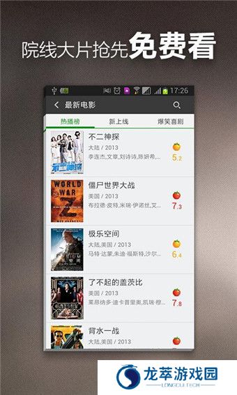 360影视大全