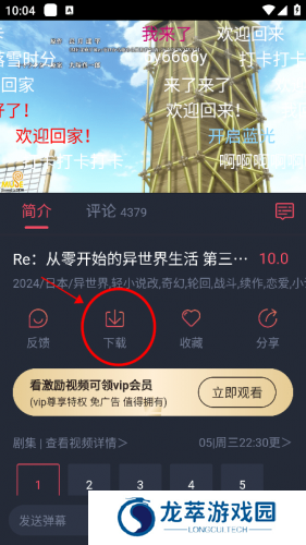 omofun动漫修复版