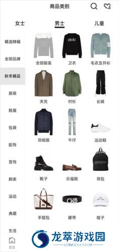 发发奇