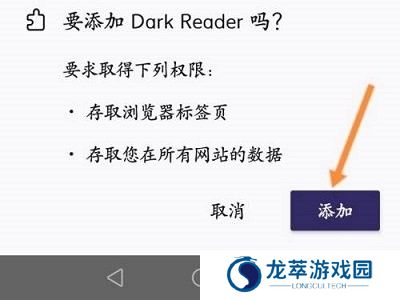 firefox浏览器
