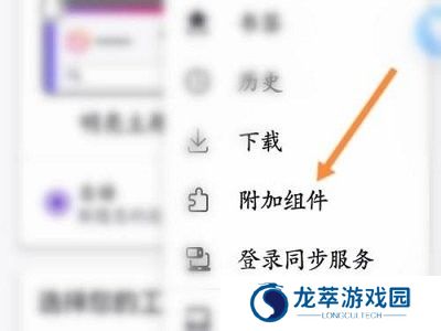 firefox浏览器