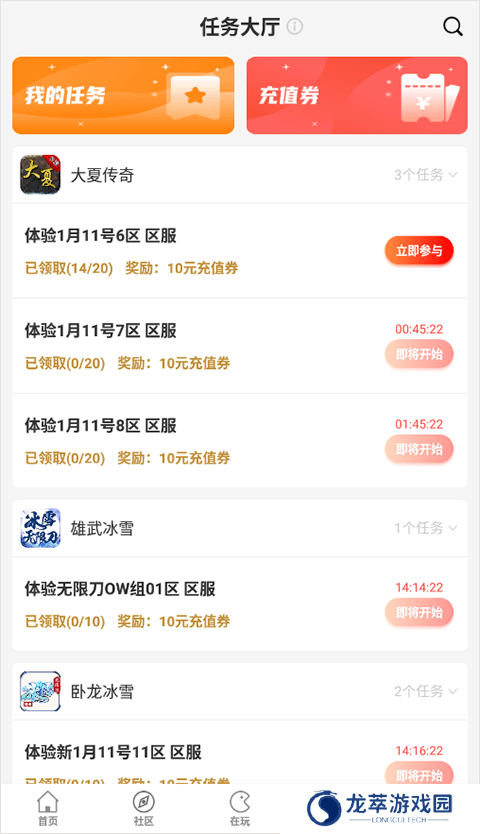 996盒子老版本