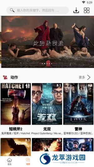 美剧鸟