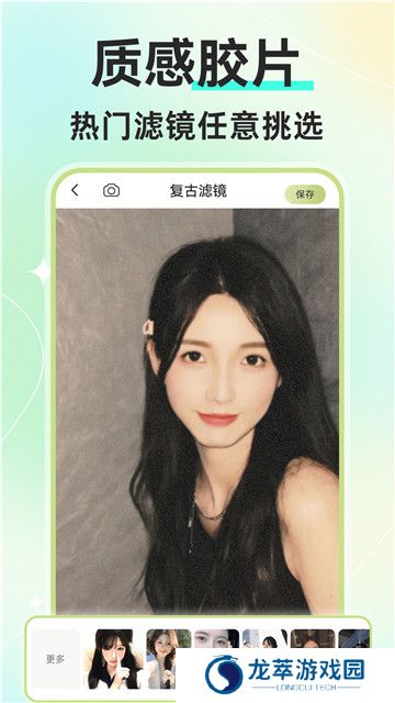 拍立得相机