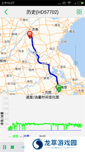 手机查车