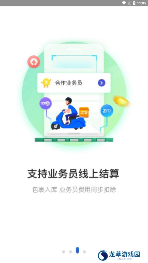 兔喜生活手机版
