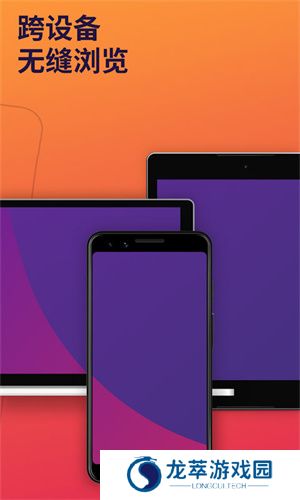 firefox浏览器