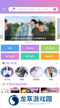 泰剧tv泰剧网
