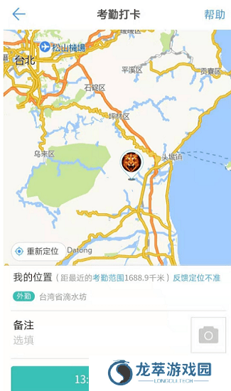 钉钉助手