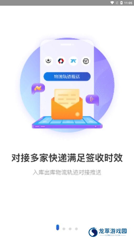 兔喜生活手机版