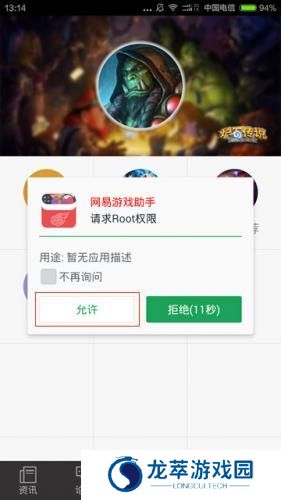 炉石传说盒子