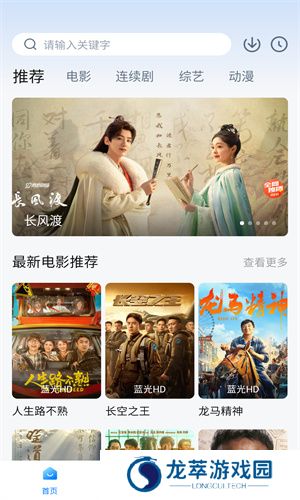 追剧os