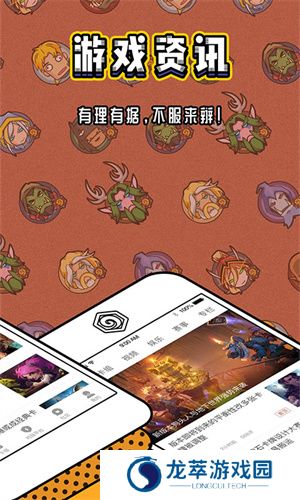炉石盒子