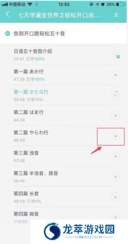 新东方在线