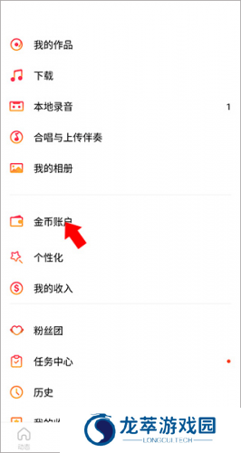 全民k歌国际版