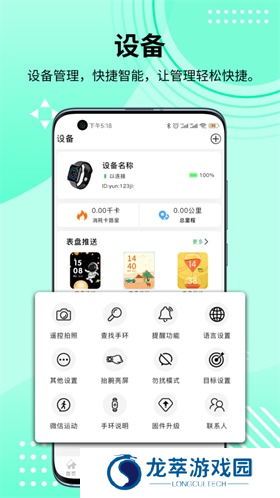 hdfitpro手表