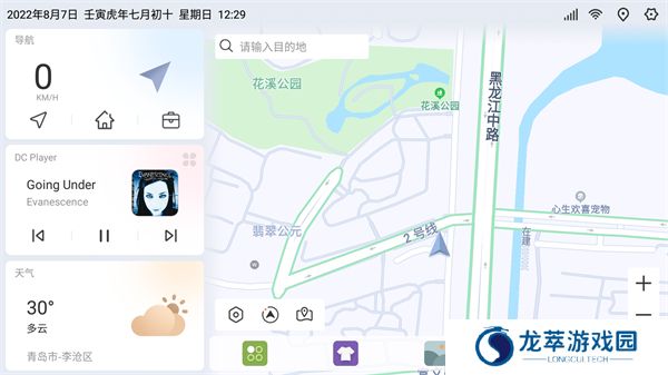 嘟嘟桌面