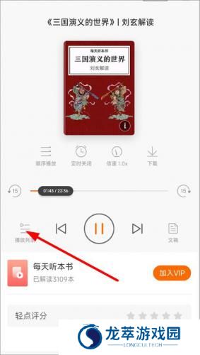 得到阅读