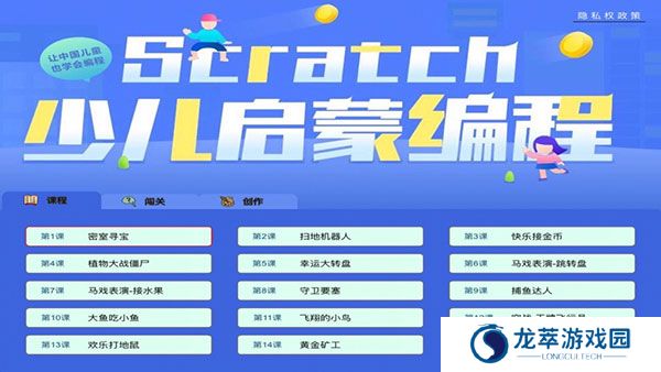 scratch