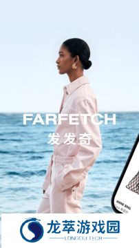 奢侈品FARFETCH