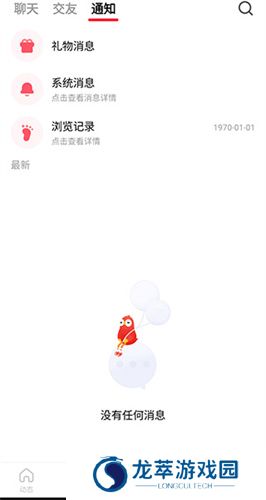 全民k歌国际版