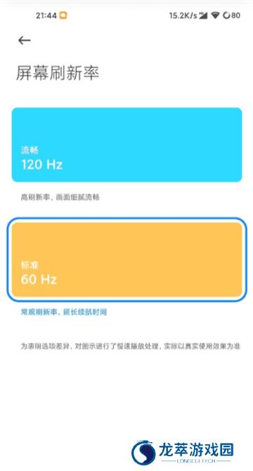 高级调节