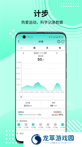 hdfitpro手表
