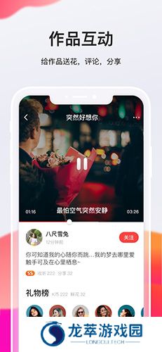 全民k歌
