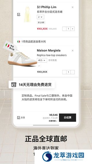 奢侈品网farfetch