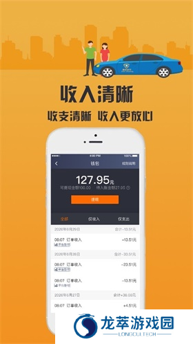 致享迪尔